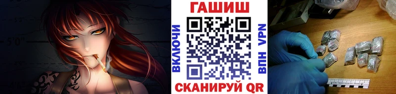 Купить наркотик Благовещенск Cocaine  ГАШ  АМФ  Марихуана 