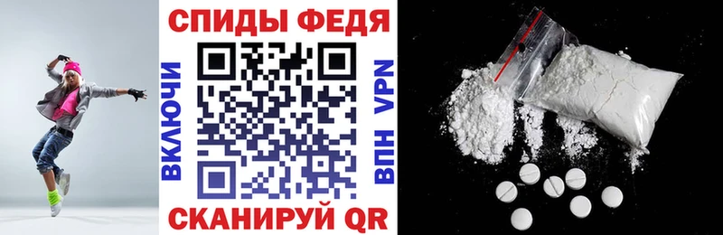 цены наркотик  Благовещенск  Amphetamine Premium 