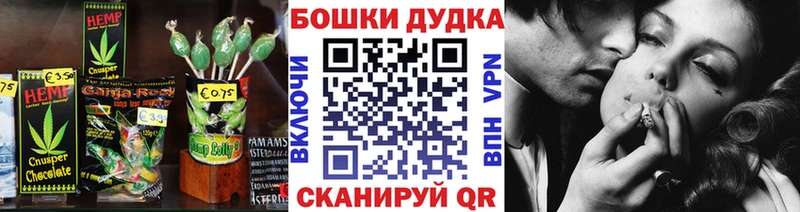 мориарти какой сайт  Благовещенск  Печенье с ТГК марихуана  купить закладку 