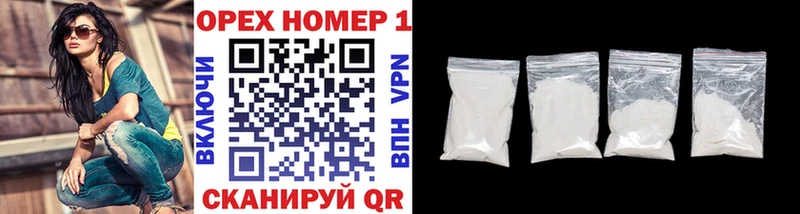 Cocaine FishScale  где можно купить   Благовещенск 