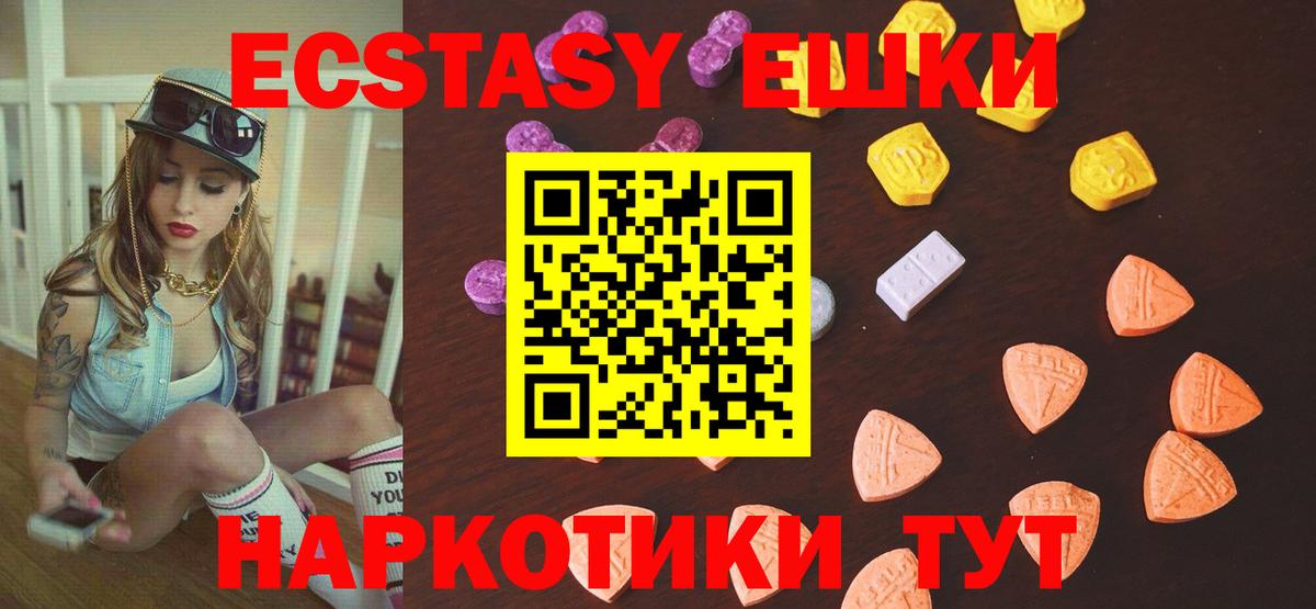 Экстази Punisher  Вход с VPN  Ecstasy Punisher  Благовещенск 