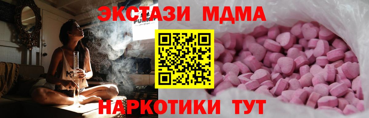 Экстази бентли Благовещенск