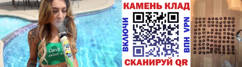 ГАШ Premium  купить закладку  Благовещенск 