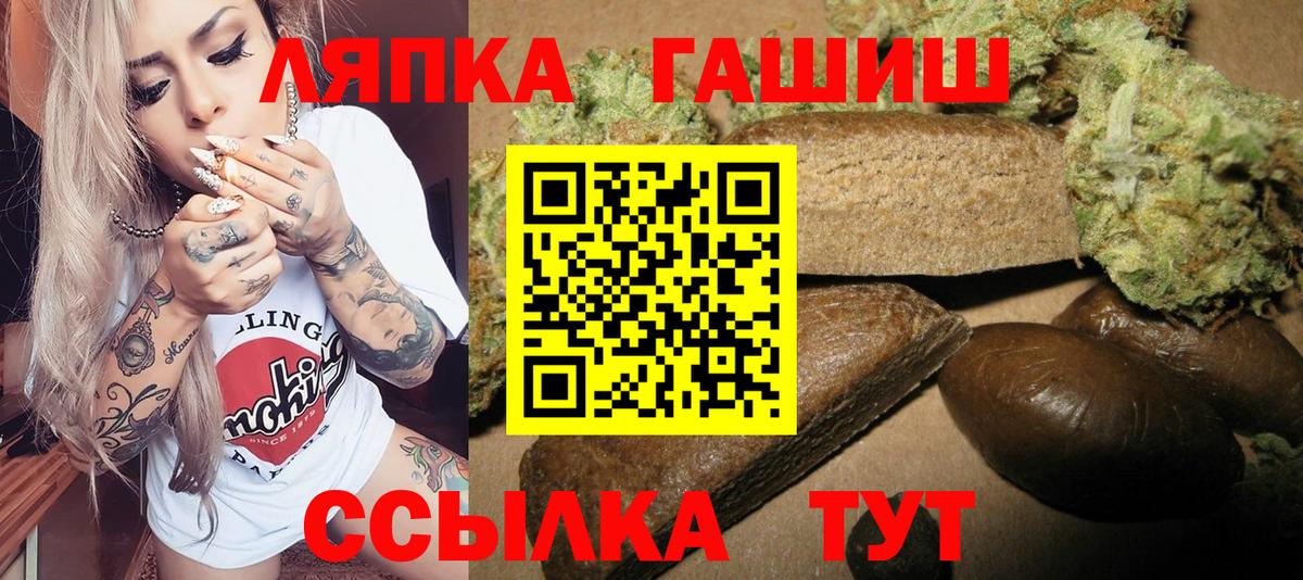 ГАШИШ гарик  ГАШ  Благовещенск  Гашиш индика сатива 