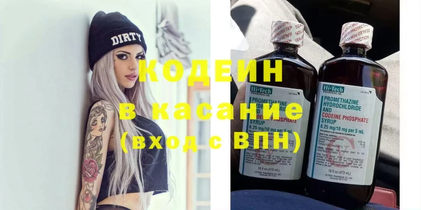 гидра Нея