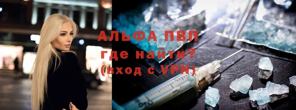 гидра Нея