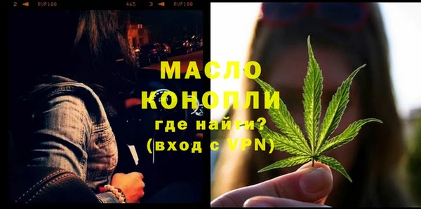 соль курить ск Нефтекумск