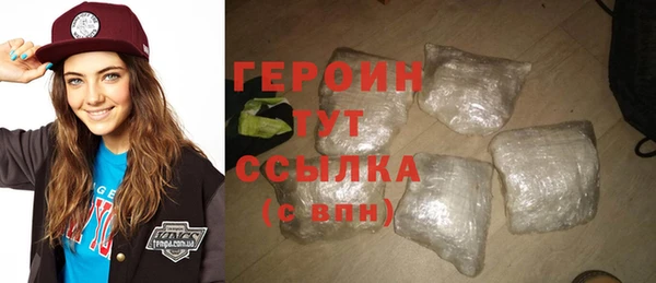 соль курить ск Нефтекумск