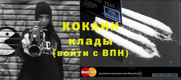 mdma Нефтегорск