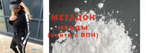 гидра Нея