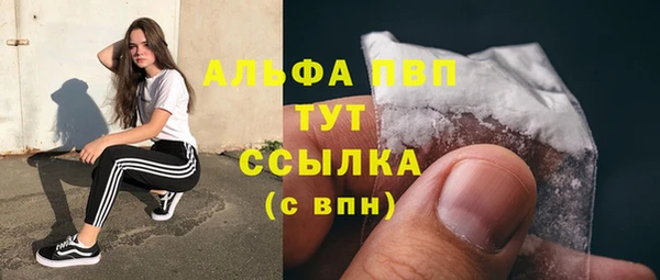 mdma Нефтегорск