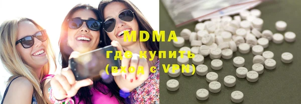 гидра Нея