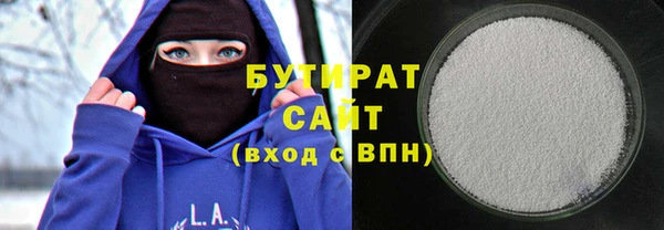 mdma Нефтегорск