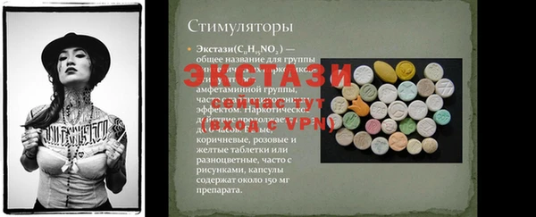mdma Нефтегорск