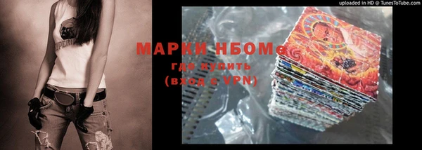 mdma Нефтегорск