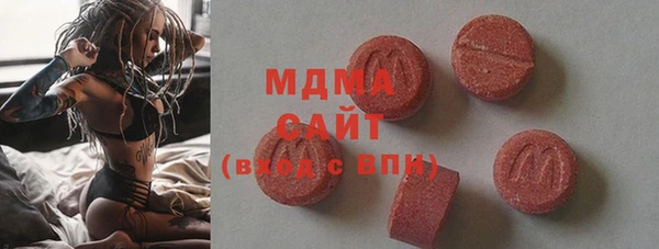 mdma Нефтегорск