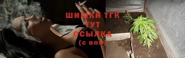соль курить ск Нефтекумск