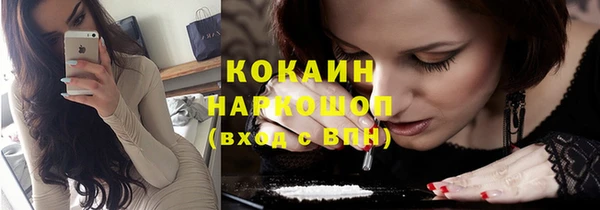 соль курить ск Нефтекумск