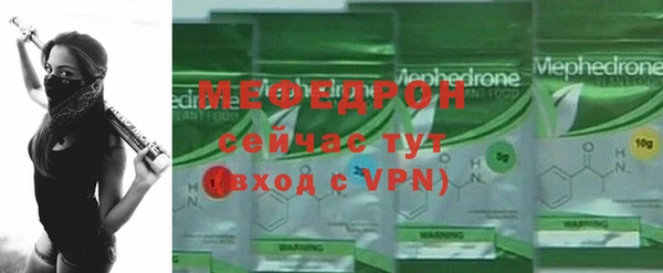 соль курить ск Нефтекумск