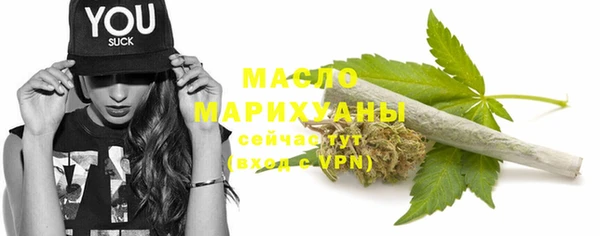 mdma Дмитровск