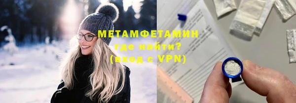 mdma Нефтегорск