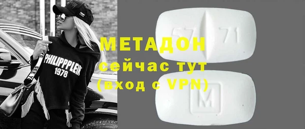 mdma Нефтегорск