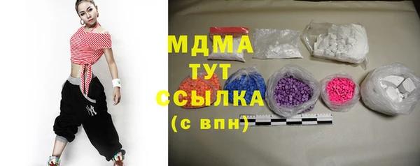 соль курить ск Нефтекумск
