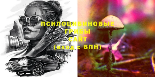 mdma Нефтегорск