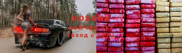 соль курить ск Нефтекумск
