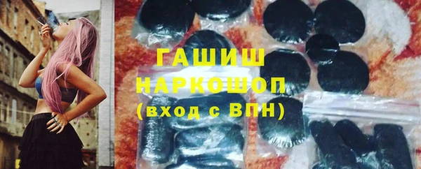 соль курить ск Нефтекумск
