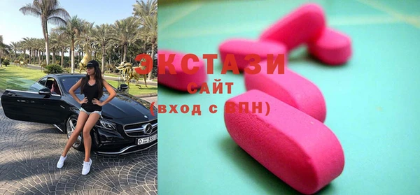 mdma Нефтегорск