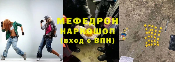 соль курить ск Нефтекумск