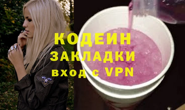 гидра Нея