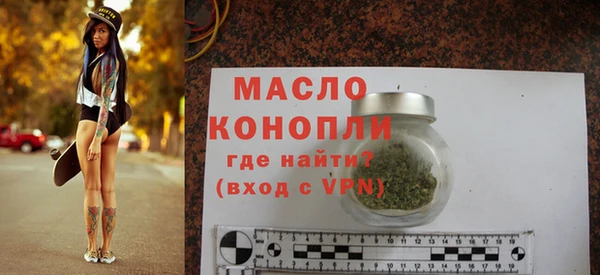 соль курить ск Нефтекумск