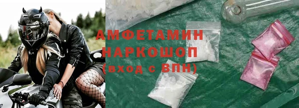 гидра Нея