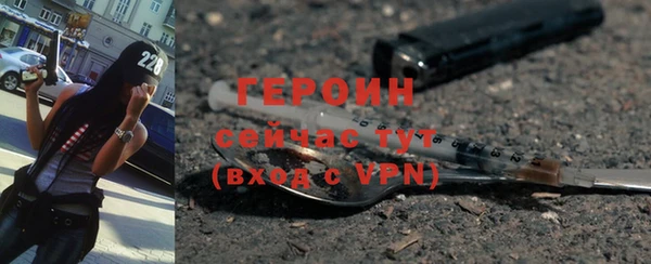 соль курить ск Нефтекумск