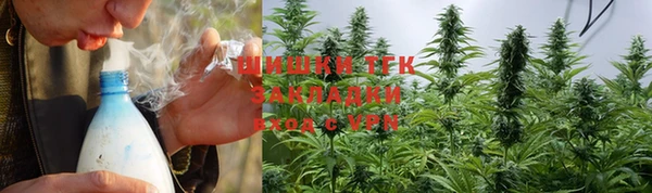 соль курить ск Нефтекумск