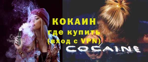 соль курить ск Нефтекумск