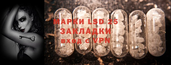 mdma Нефтегорск
