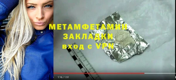 дмт Каменка