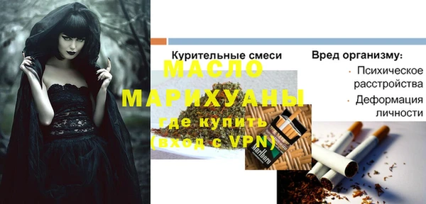 гидра Нея