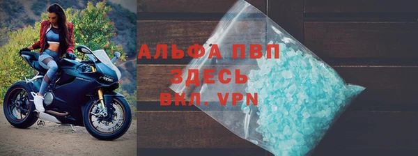 альфа пвп VHQ Инта