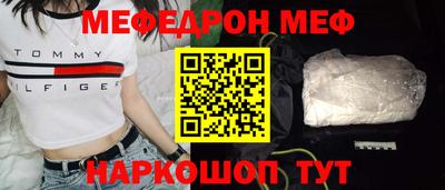 MDMA Гусев