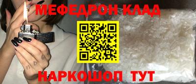 MDMA Гусев