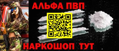 метамфетамин Гусь-Хрустальный