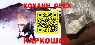 метамфетамин Гусь-Хрустальный