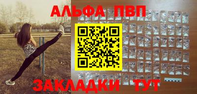метамфетамин Гусь-Хрустальный