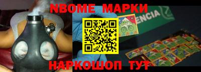 MDMA Гусев