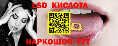 метамфетамин Гусь-Хрустальный